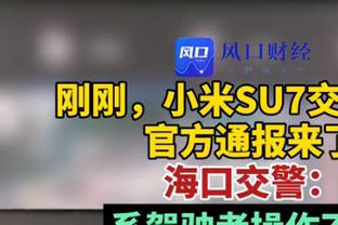 ?这……韦世豪妻子社媒遭刷屏：别碰豪哥！干韩国！给孙兴慜送果篮！